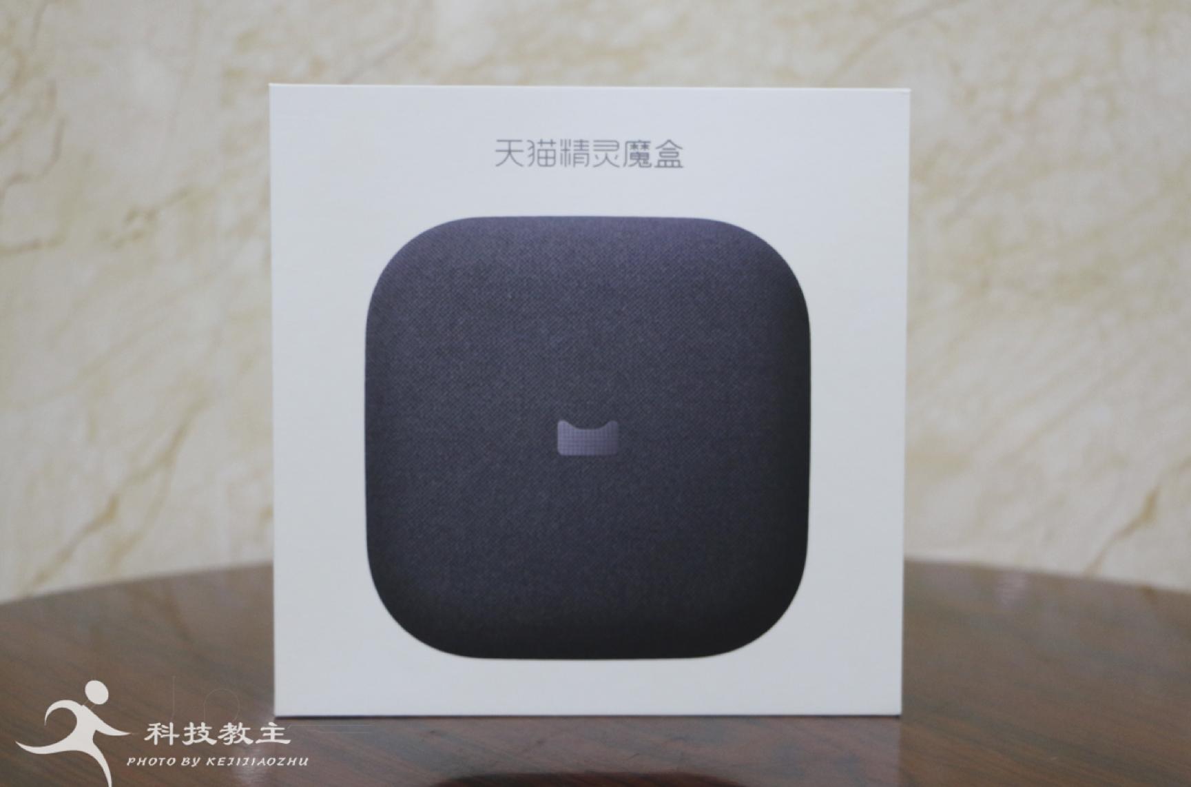 天猫精灵智能魔盒,天猫精灵魔盒设置