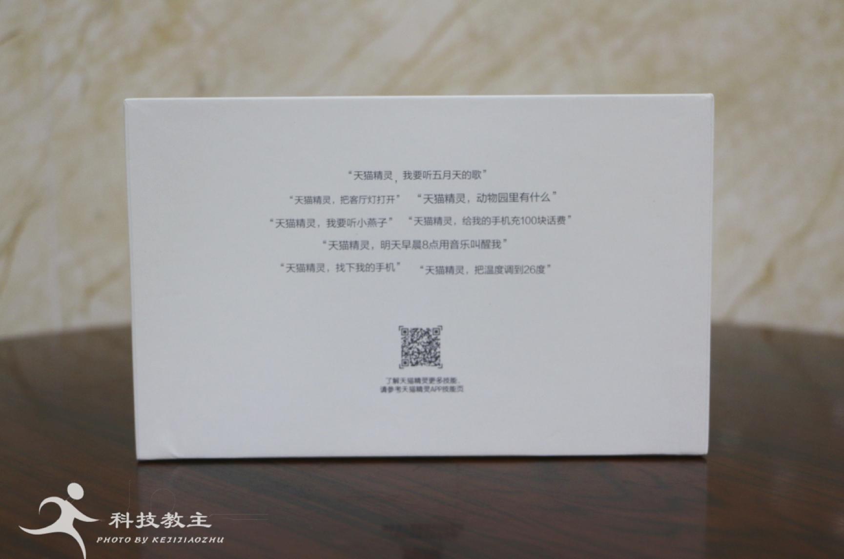 天猫精灵智能魔盒,天猫精灵魔盒设置