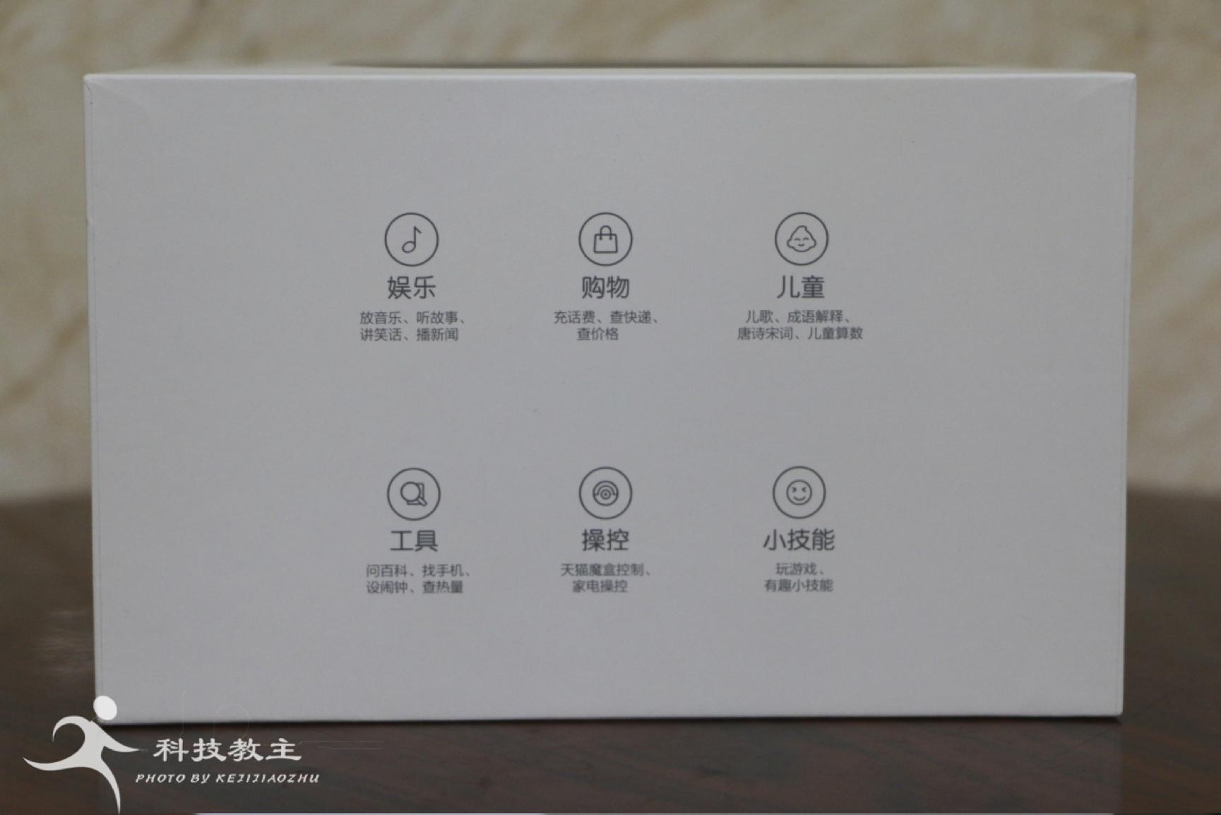 天猫精灵智能语音魔盒,天猫精灵魔盒好用吗