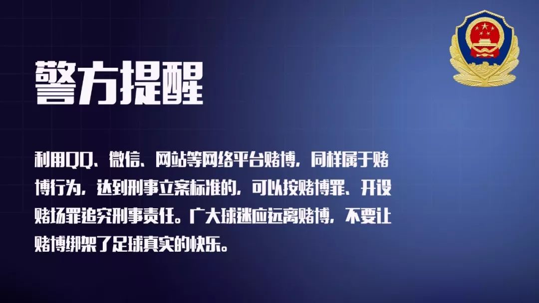 世界杯输一亿多,世界杯期间输3万多