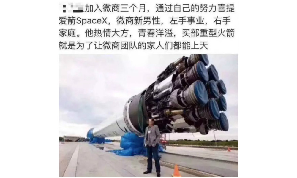 喜提和谐号原版,奥巴马与微商握手的区别