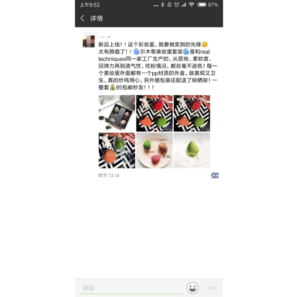 喜提和谐号免费,喜提2014和谐号