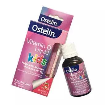 什么牌子的维生素d便宜又好,维生素d品牌推荐