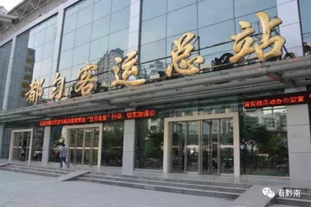 都匀高铁直达龙洞堡机场吗,都匀到贵阳龙洞堡机场