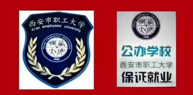 恩施特招公办大学,恩施特招工资