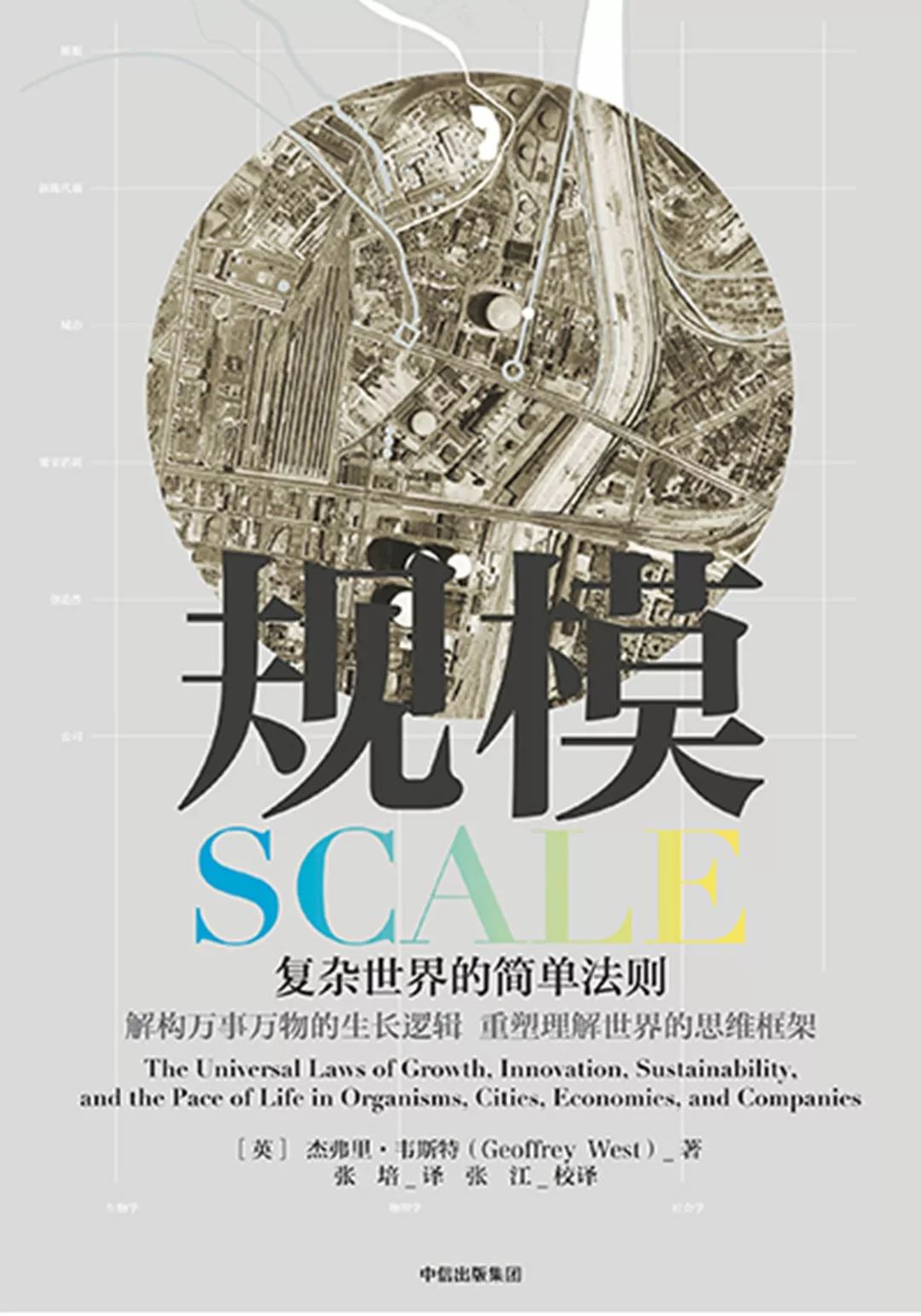 六小时掌握一门外语的神奇方法，普通人也能学｜开挂指南