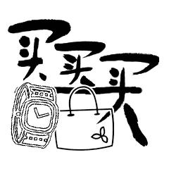 不用机票的网购免税店,不用出国就能购买的免税店