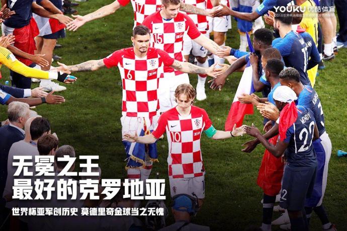 优酷交世界杯答卷：累计超1.8亿用户看，相当于中国人口总数的1/7