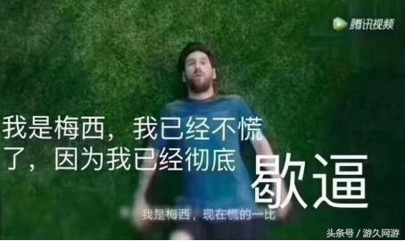 足球明星代言过的奇葩广告盘点,那些年球星拍过的广告