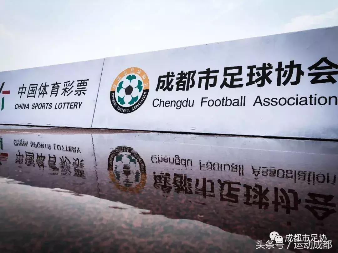 2018体育彩票杯,体育彩票杯足球赛