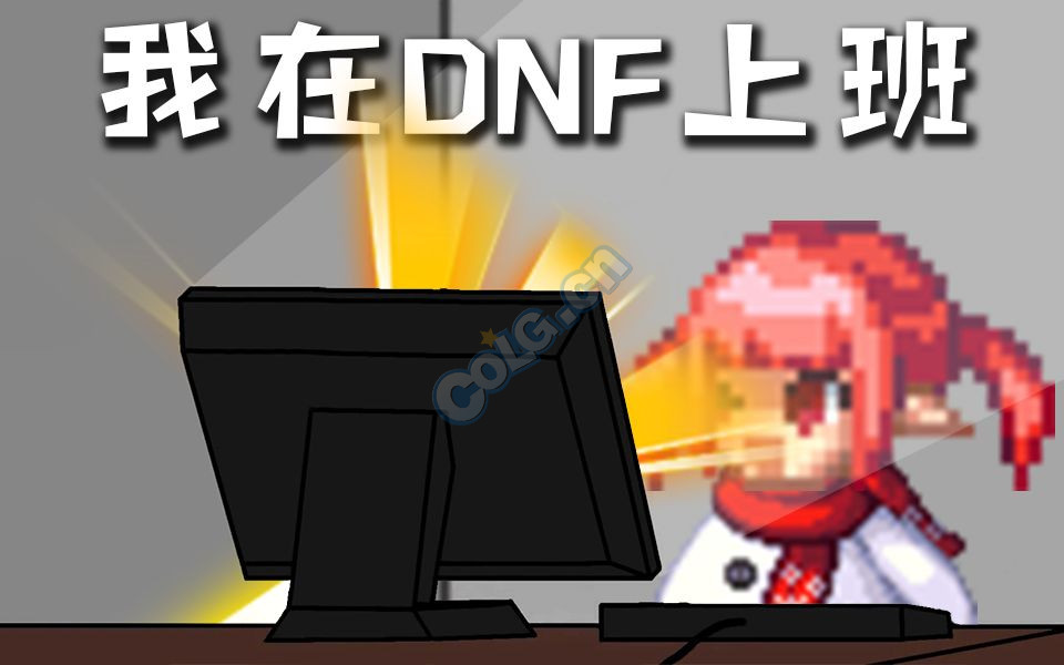 dnf魔剑强化视频,dnf魔剑技能