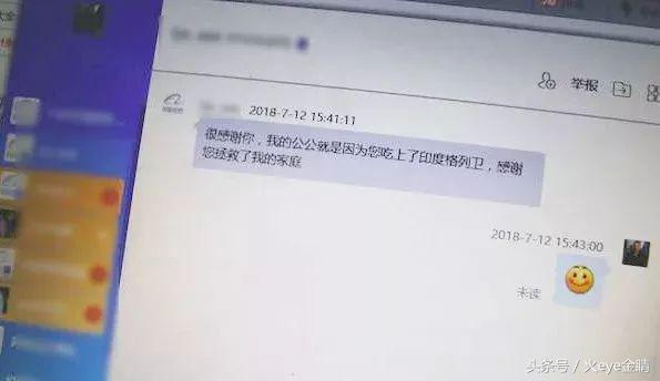 《我不是药神》中程勇决定一瓶药卖500块钱，这个决定很艰难