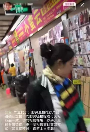 淘宝直播卖货76亿,淘宝直播不带货靠什么赚钱