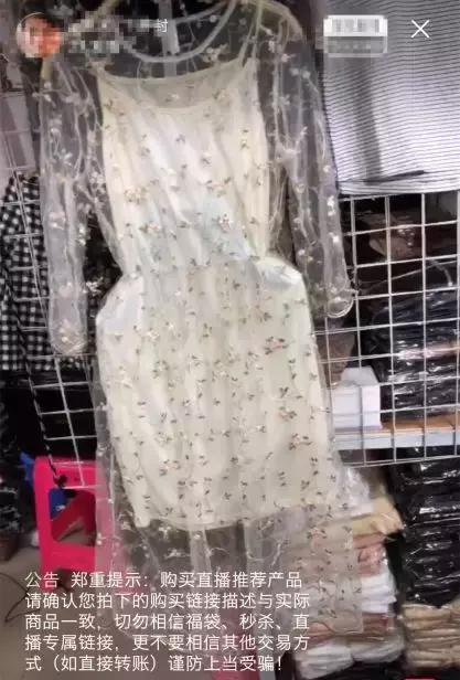 淘宝直播卖货76亿,淘宝直播不带货靠什么赚钱