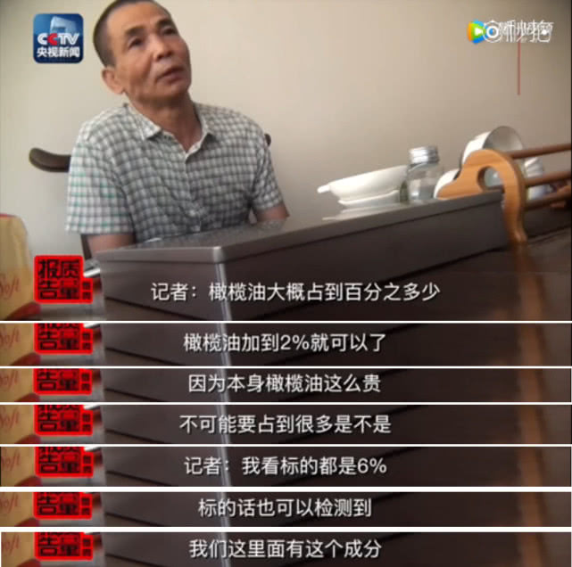 食用油转基因和非转基因虚假宣传,食用油包装是否标明转基因