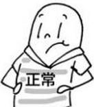 如何自测包皮要不要割,包皮真假的辨别