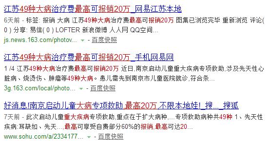 在南通的统统有份！一大波钱要到账！不知道就亏大了！