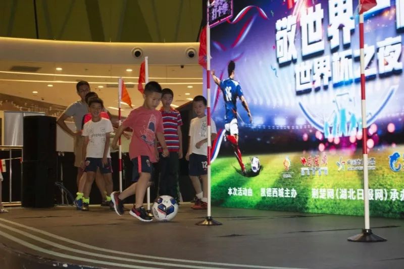 百人观球盛宴在武汉凯德·西城举行,引爆世界杯决赛狂欢夜