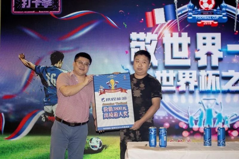 百人观球盛宴在武汉凯德·西城举行,引爆世界杯决赛狂欢夜