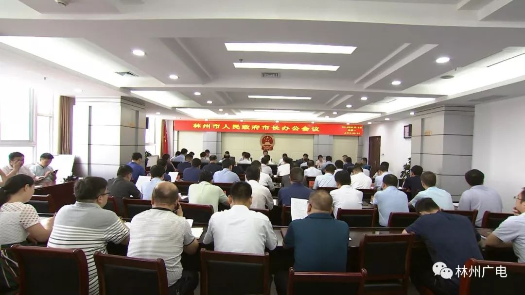 政务改革一件事一次办,便民服务一网通办