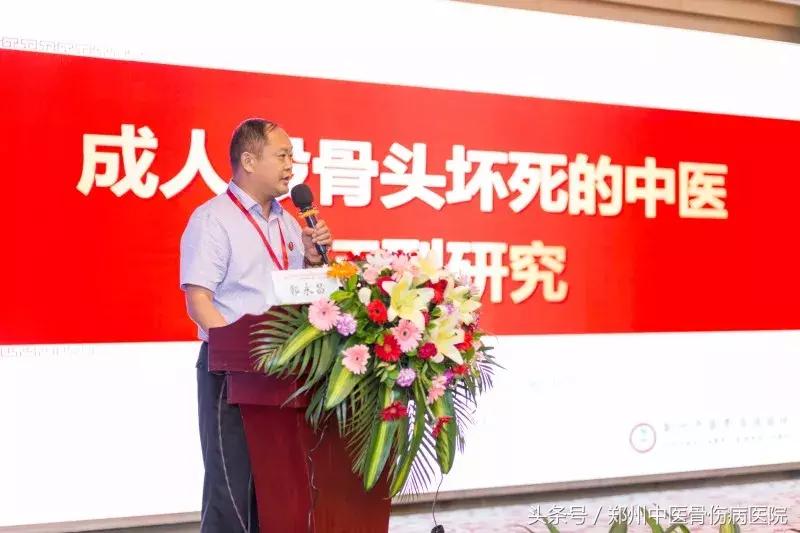 郭永昌医院院长,中医骨伤病医院院长郭永昌