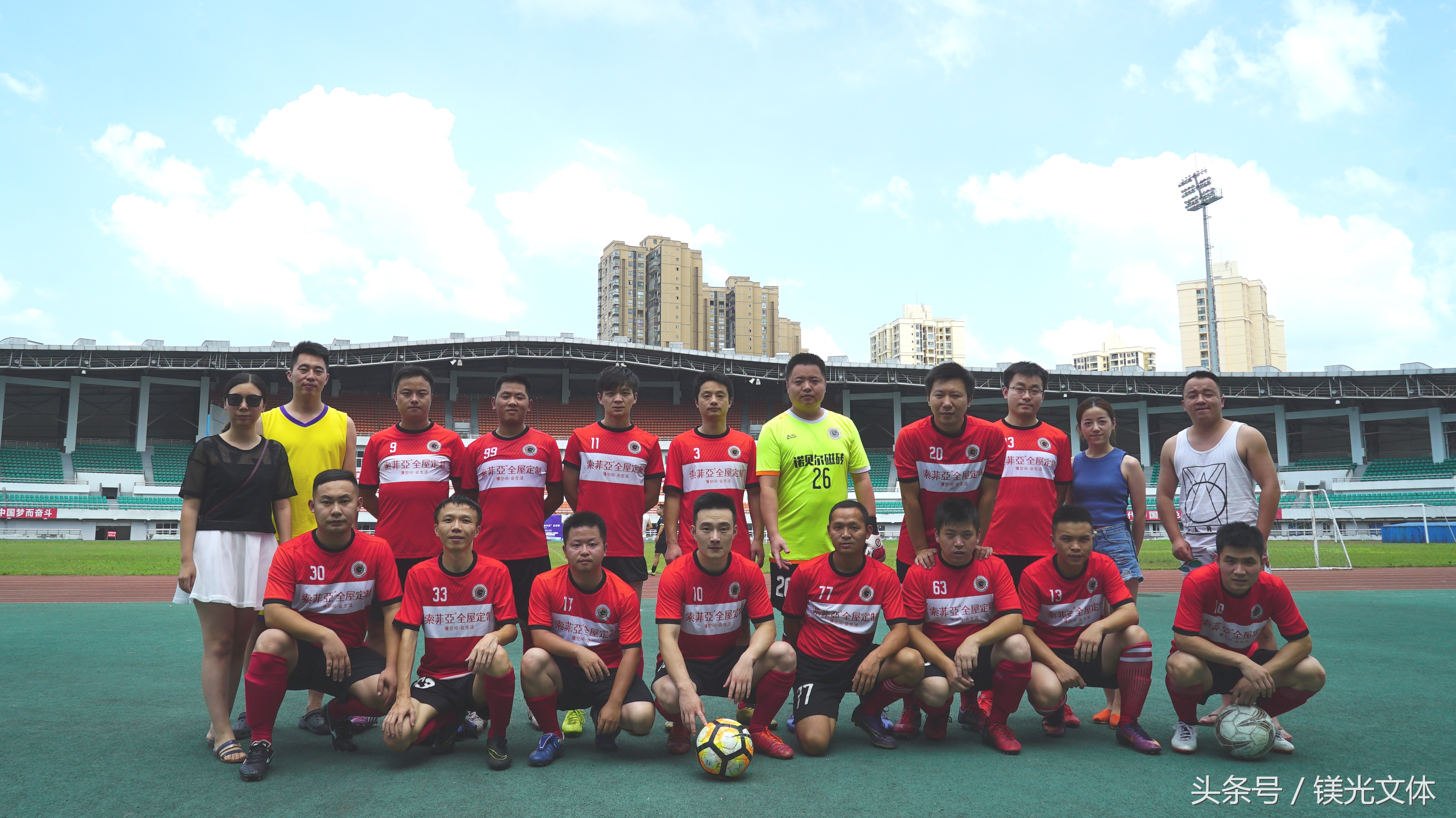 2017大足联赛决赛,大足联赛杯