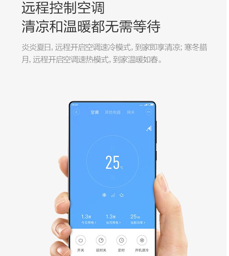 小米空调伴侣aqara,小米有品ai功能