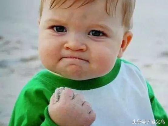 义乌通报批评,义乌通报批评处理