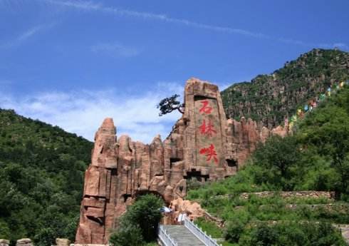 北京平谷被称为什么,北京市平谷县城