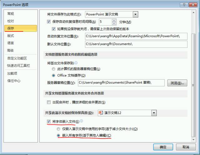 满满的ppt技巧,ppt相见恨晚技巧大全