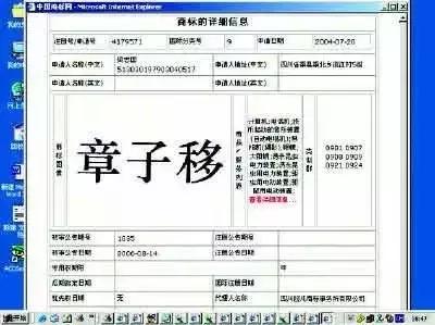 姆巴佩中国打篮球,姆巴佩为什么跟周杰伦熟