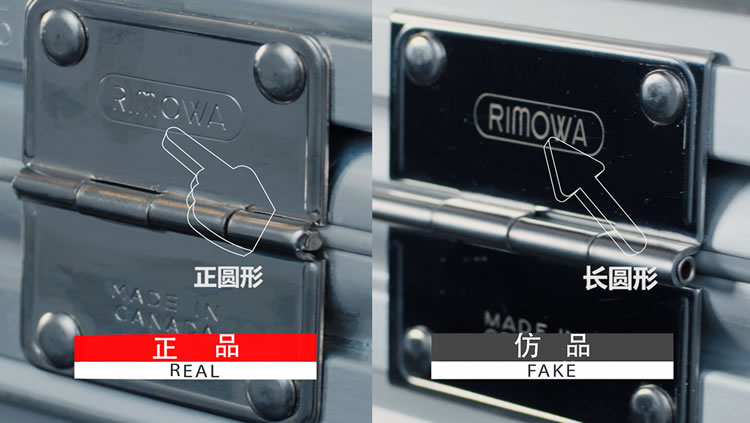 大牌捉妖记｜锯开了一个全新的RIMOWA箱子才知道正品值钱的真相
