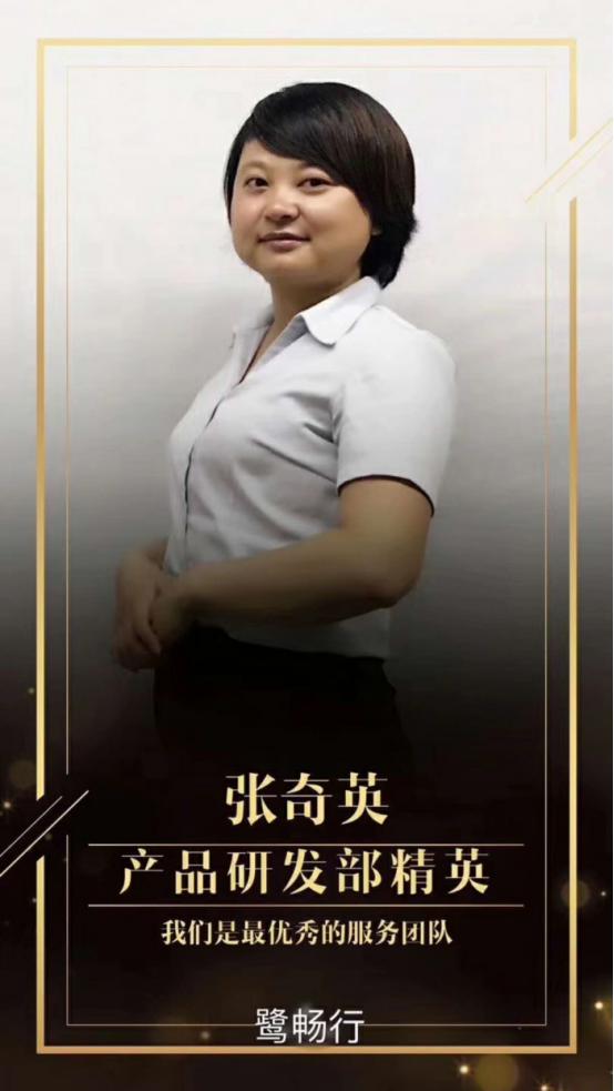 鹭畅行汽车维修,鹭畅行电话