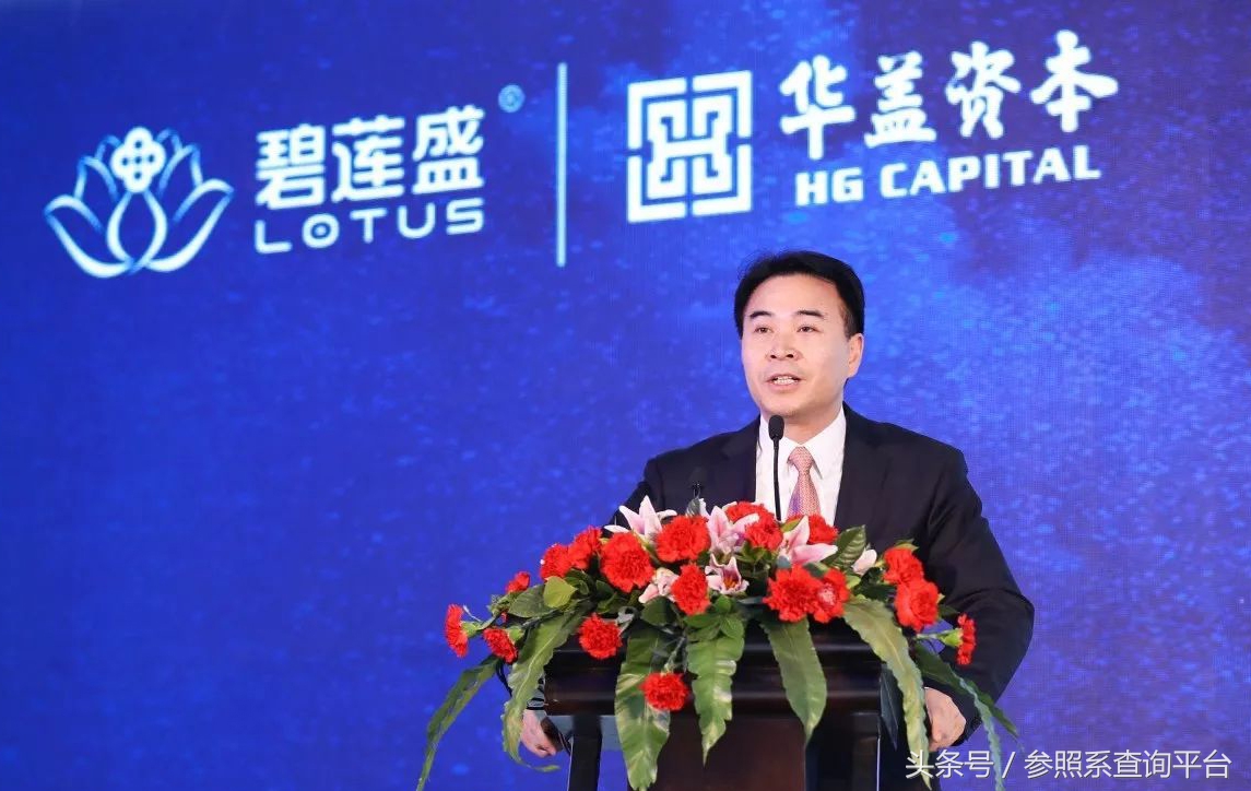 华盖资本投资价值分析,华盖资本靠谱吗