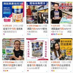 濠村効娴锋窐浜у搧楠楀眬,娴锋窐涔板埌鍋囪揣鎬庝箞缁存潈