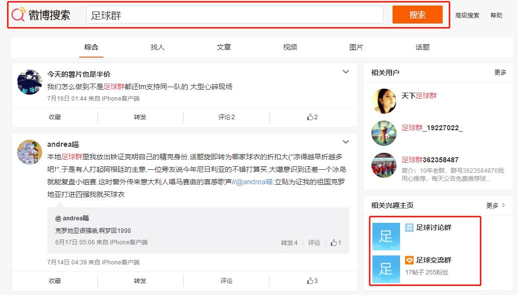 微信引流矩阵怎么制作,微信精准粉丝引流推广方法