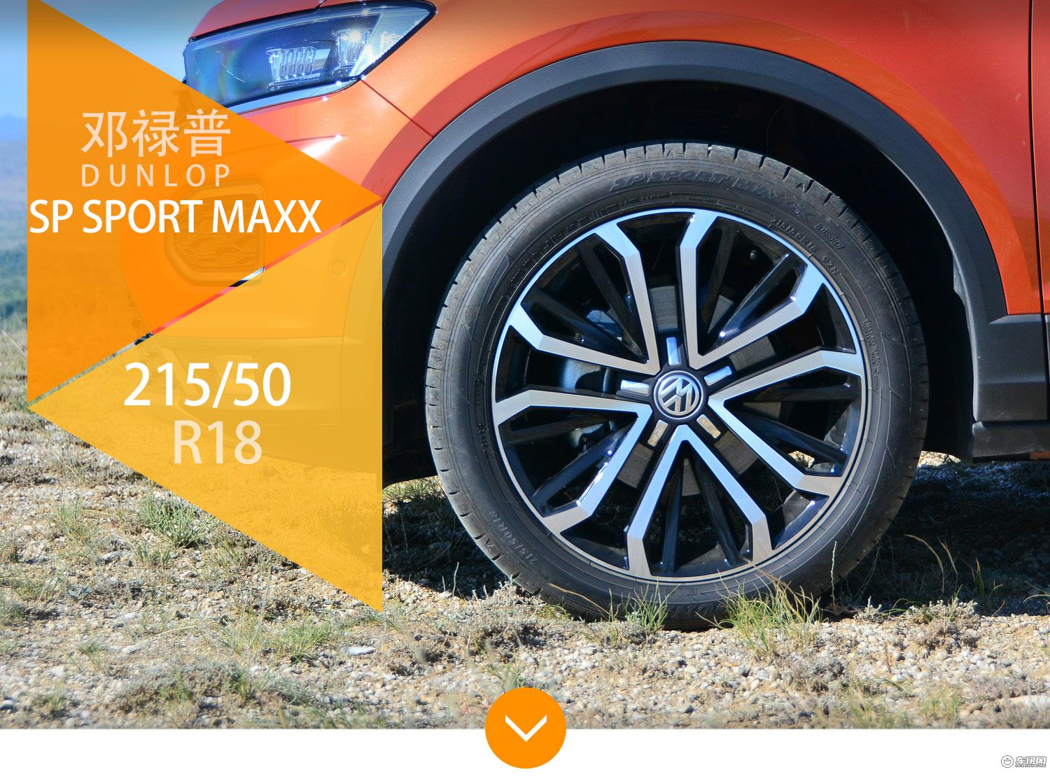 大众探歌试驾体验,试驾19年大众探歌