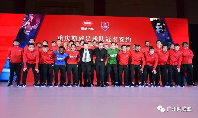 中超开赛在即广州恒大雄心勃勃,中超积分榜广州恒大