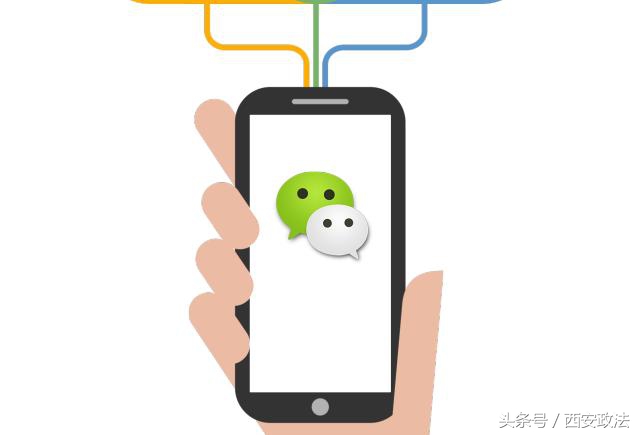 不要在朋友圈炫富当心被歹徒盯上,警惕传销谨防被骗