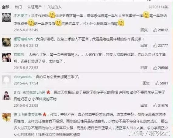 《邪不压正》，最大的看点竟是她的翘臀