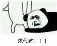 国外代购会被罚吗,最近有朋友从国外代购安全吗