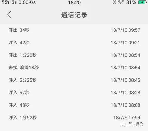 小学生预防电信网络诈骗小练习,防范电信诈骗知识网络答题网址