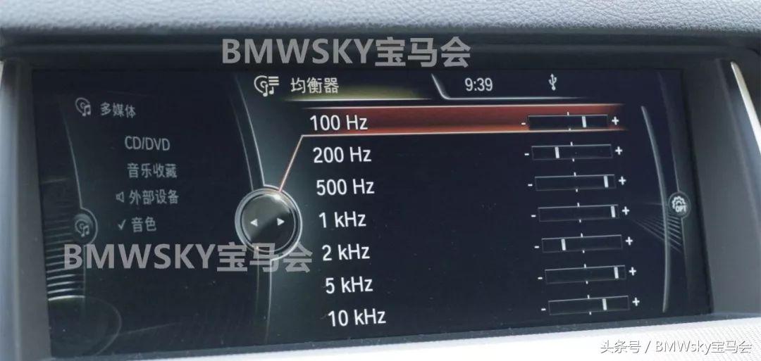 宝马音响升级哈曼卡顿价格,宝马原厂哈曼音响调试