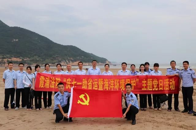 法院七一建党简报,庆祝七一党的生日活动方案