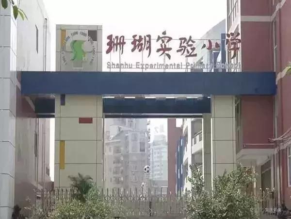 重庆双湖小学对口中学是哪个,重庆天地人和街小学对口中学