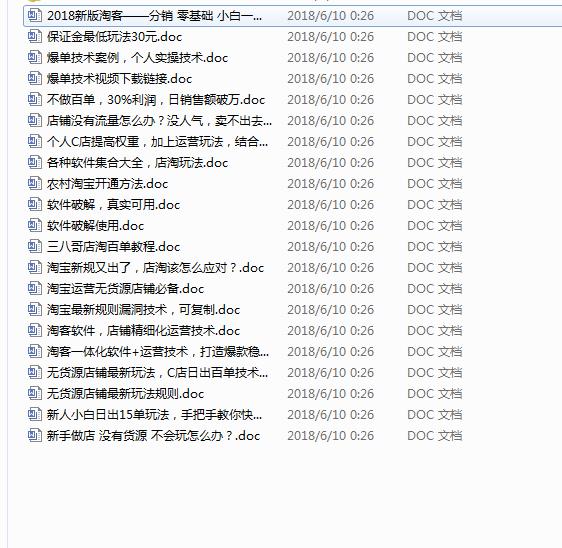 卖家开通无货源淘宝店铺流程,淘宝无货源开店视频教程全集