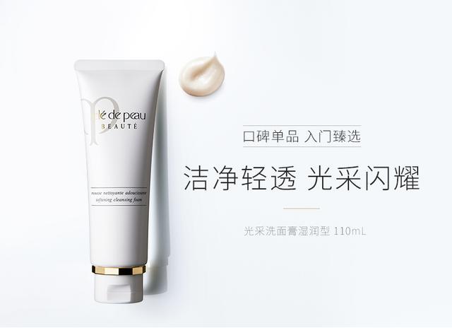 公认最好用的洗面奶是哪一款,适合任何肤质洗面奶的平价排行榜