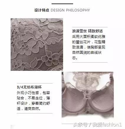 适合白领穿的内衣品牌,女性最爱穿的内衣品牌