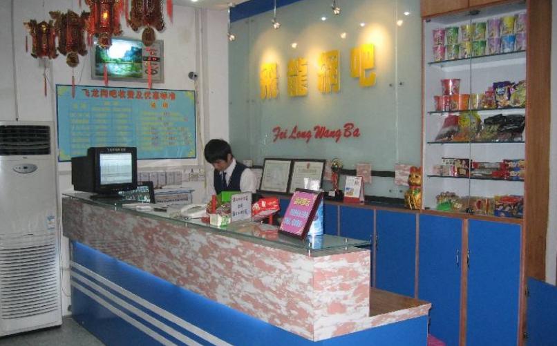 网吧收银员有什么好处和坏处,网吧收银员工资