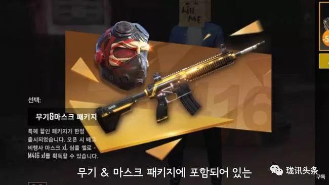 蓝洞吃鸡手游现日本军旗；旭旭宝宝刷新斗鱼记录丨每日电竞头条